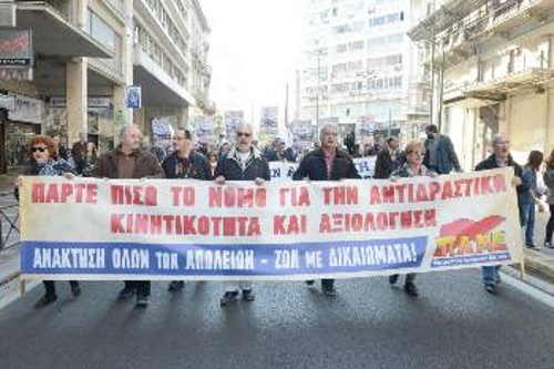 Στην κεφαλή της πορείας το πανό ενάντια στο νομοσχέδιο για την «κινητικότητα» και την «αξιολόγηση»