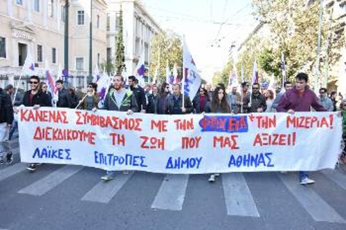 Στην κινητοποίηση συμμετείχαν και Λαϊκές Επιτροπές από δήμους της Αττικής