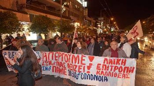 Από την πορεία που πραγματοποίησε η Λαϊκή Επιτροπή Καλλιθέας μπροστά στην απεργία