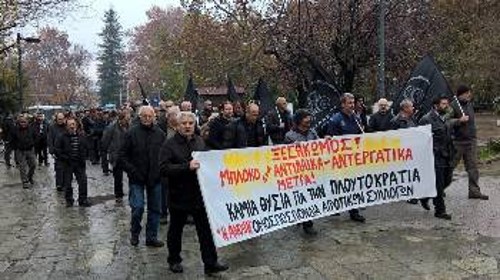 Στα Τρίκαλα