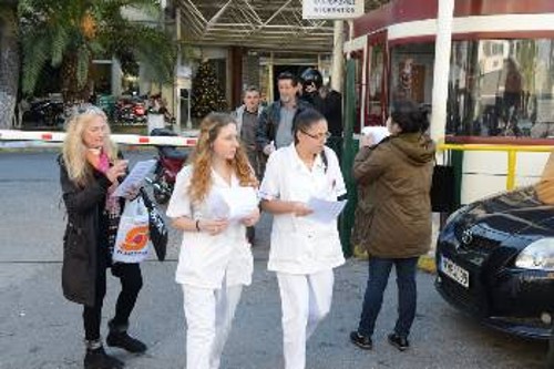 Εξόρμηση στο Τζάνειο, από τη Λαϊκή Επιτροπή Πειραιά