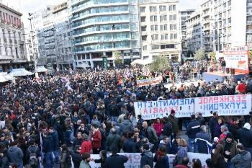 ΟΜΟΝΟΙΑ