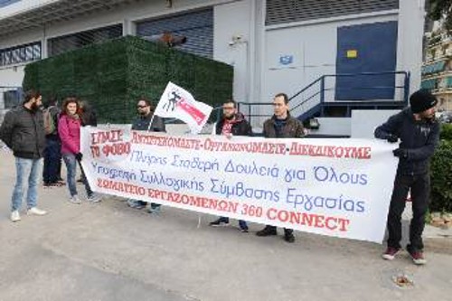 Από την περιφρούρηση της απεργίας στις 8 Δεκέμβρη