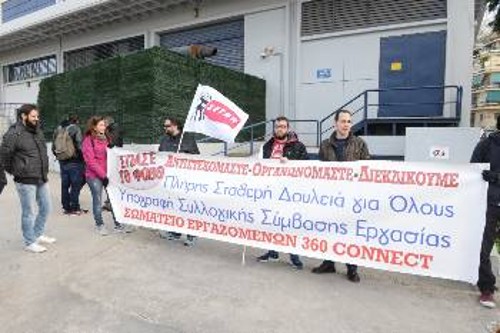 Κάλεσμα μαζικής συμμετοχής στην τριμερή συνάντηση στην Επιθεώρηση Εργασίας Πειραιά απευθύνει το ΣΕΤΗΠ