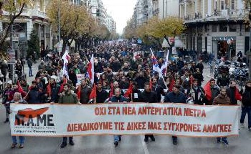 ΘΕΣΣΑΛΟΝΙΚΗ