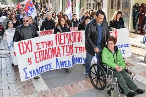 ΑΓΡΙΝΙΟ