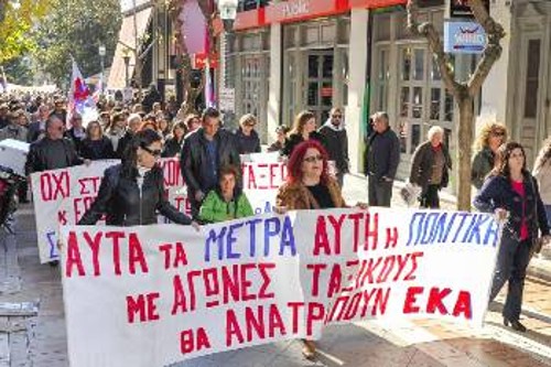 Από την απεργία στο Αγρίνιο στις 8/12/2016