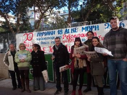Το πανό με την αναγγελία της δημοσίευσης των Θέσεων «προετοίμαζε» τους εργαζόμενους της περιοχής για την πανεξόρμηση