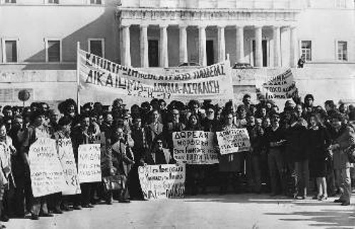Από κινητοποίηση του ΣΕΗ το 1981, ενάντια στην κατάργηση της θεατρικής αγωγής στα σχολεία