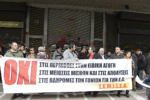 Από τη χτεσινή κινητοποίηση στο υπουργείο Εργασίας