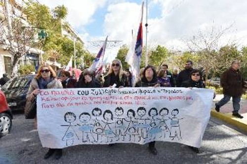 Το πανό που ετοίμασαν τα παιδιά στον Πειραιά