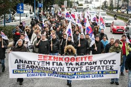 ...οι συγκεντρωμένοι διαδήλωσαν μέχρι το υπουργείο Εργασίας