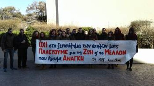 Από την κινητοποίηση των φοιτητών στη Σύνοδο
