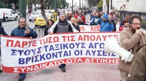 Από τη χτεσινή κινητοποίηση στην Αθήνα