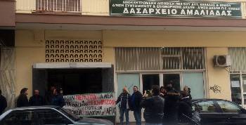 Από τη χτεσινή κινητοποίηση στο Δασαρχείο Αμαλιάδας