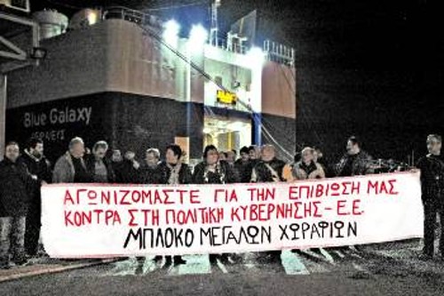Από τη χτεσινοβραδινή αναχώρηση των αγροτοκτηνοτρόφων των Χανίων από το λιμάνι της Σούδας