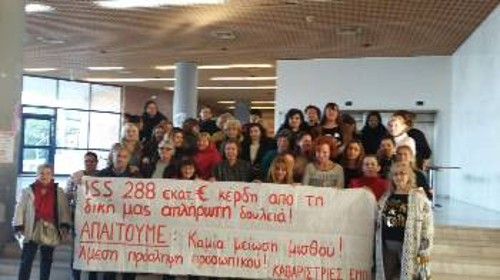 Αποφασισμένες να υπερασπιστούν αγωνιστικά τα δικαιώματά τους απέναντι στην επίθεση της εργοδοσίας είναι οι καθαρίστριες του ΕΜΠ