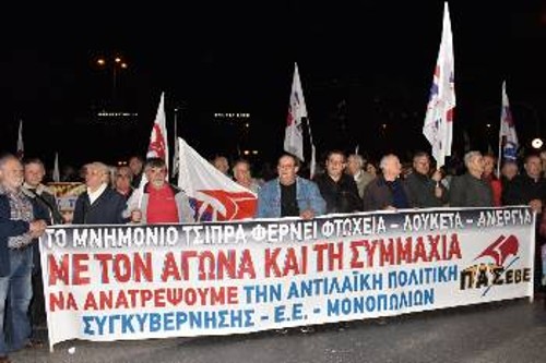 Το πανό της ΠΑΣΕΒΕ στη χτεσινή κινητοποίηση έξω από το «Hilton»