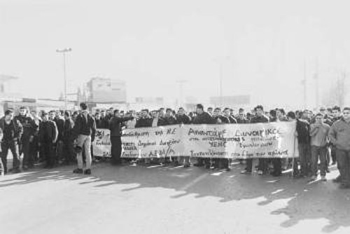 Από τη χτεσινή κινητοποίηση στον Ασπρόπυργο