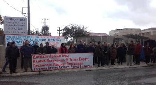 Από παλιότερη κινητοποίηση έξω από το Κέντρο Υγείας