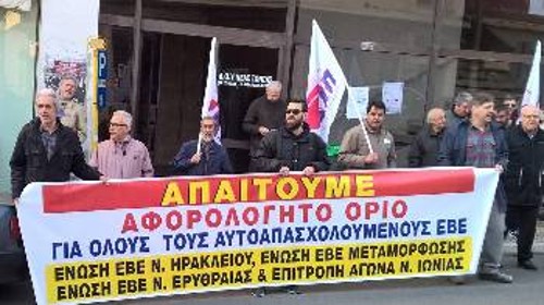 ΝΕΑ ΙΩΝΙΑ