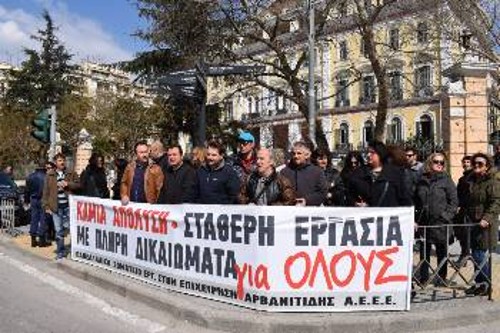 Από πρόσφατη κινητοποίηση των εργαζομένων