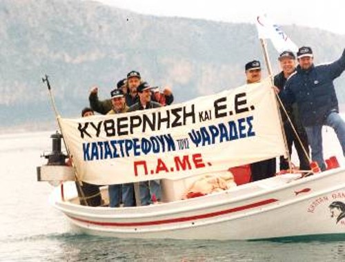 Γενάρης 2003: λίγο πριν αρχίσει η πορεία στους δρόμους του Ναυπλίου, ενώ οι υπουργοί των κρατών-μελών της ΕΕ αποφασίζουν νέα αντεργατικά μέτρα