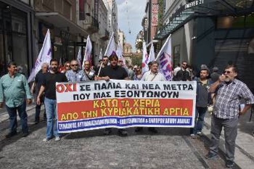 ΑΘΗΝΑ