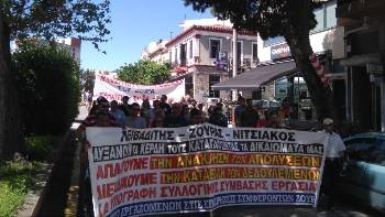 Από τις κινητοποιήσεις των εργαζομένων του κλάδου στην περιοχή