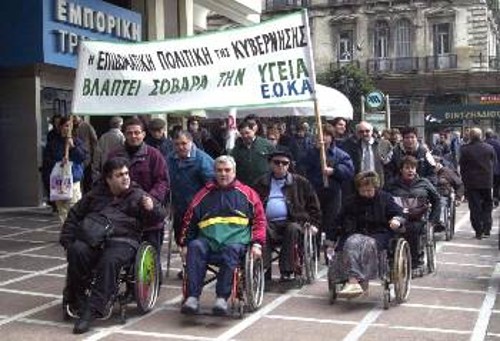 Στιγμιότυπο απ' τη χτεσινή κινητοποίηση των κινητικά αναπήρων