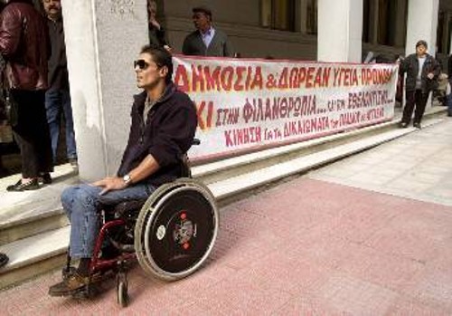 Από παλιότερη κινητοποίηση για τα ζητήματα που αφορούν τις οικογένειες παιδιών με αυτισμό