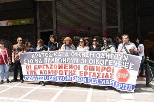 Από τη χτεσινή παράσταση διαμαρτυρίας στο υπουργείο Εργασίας