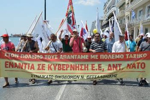 Από το διήμερο Αντιιμπεριαλιστικής Δράσης που οργάνωσε το ΠΑΜΕ στη Θεσσαλονίκη (24 - 25 Ιούνη)