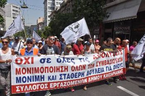 Από πρόσφατη κινητοποίηση των εργαζομένων στους ΟΤΑ