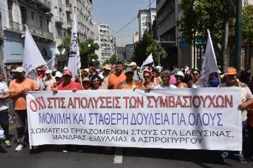 Από την απεργιακή συγκέντρωση της περασμένης Πέμπτης