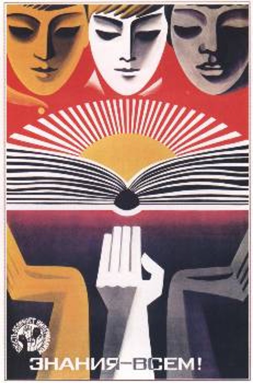 Σοβιετική αφίσα του 1976