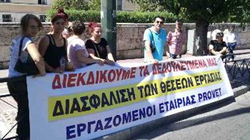 Από τη χτεσινή παράσταση διαμαρτυρίας των εργαζομένων έξω από τη Βουλή