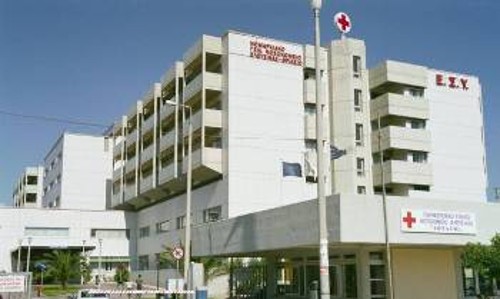 Το Θριάσιο Νοσοκομείο