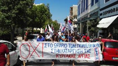 Από παλιότερη κινητοποίηση στο Ηράκλειο ενάντια στην κατάργηση της κυριακάτικης αργίας