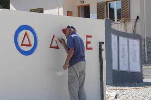 Και οι τελευταίες πινελιές έχουν μπει πλέον