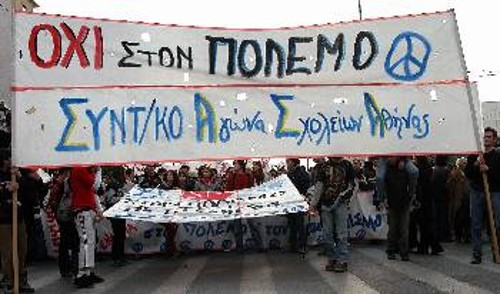 Από την περσινή συμμετοχή των μαθητών στις μεγάλες αντιπολεμικές κινητοποιήσεις