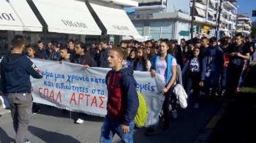 Από την πορεία των μαθητών του 1ου ΕΠΑΛ στην Αρτα