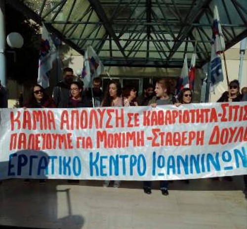 Από παλιότερη κινητοποίηση στο Πανεπιστημιακό Γενικό Νοσοκομείο Ιωαννίνων