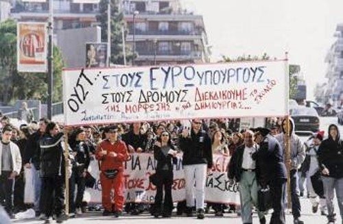 Από την κινητοποίηση το Μάρτη του 2003, ενάντια στην αντιεκπαιδευτική πολιτική της ΕΕ