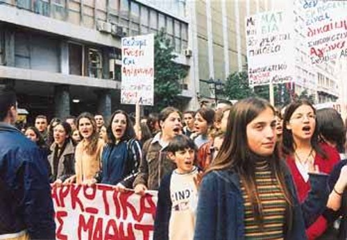 Οι μαθητές διεκδικούν τη γνώση, η αντιεκπαιδευτική μεταρρύθμιση τους προσφέρει... απόγνωση