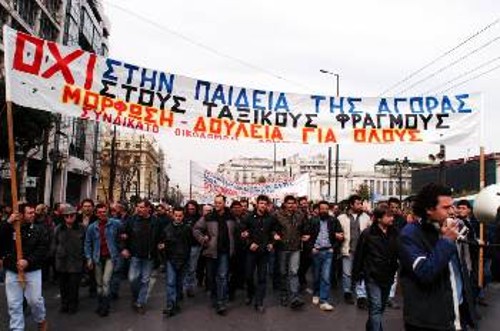 Από τη διαδήλωση«υποδοχής» των υπουργών Παιδείας της ΕΕ, το φετινό Μάρτη