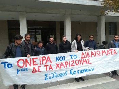 Από παλιότερες κινητοποιήσεις του Συλλόγου Εστιακών της Λάρισας