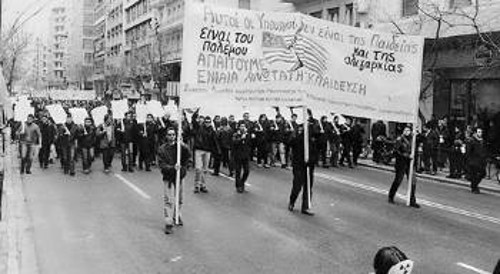 Με μπροστάρη το εργατικό κίνημα στη διεκδίκηση και του δικαιώματος στην Παιδεία