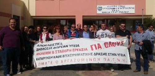 Από τη χτεσινή κινητοποίηση στο Ηράκλειο