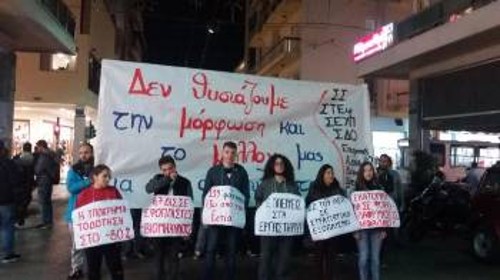 Από πρόσφατες κινητοποιήσεις των συλλόγων στην Πάτρα